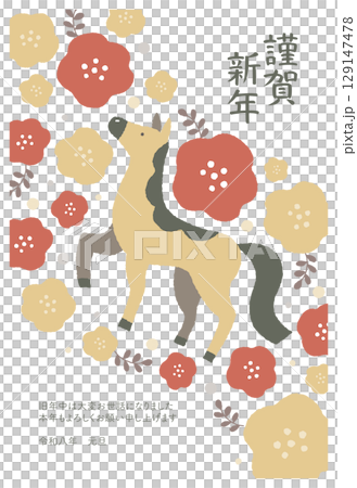 2026 Year of the Horse New Year's card template 129147478
