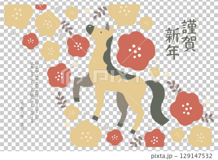 2026年馬年新年賀卡模板 2026年馬年新年賀卡模板 129147532