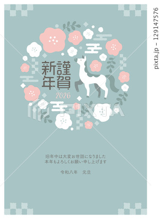 2026年　午年の年賀状　テンプレート 129147576