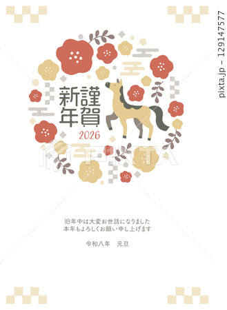 2026年　午年の年賀状　テンプレート 129147577