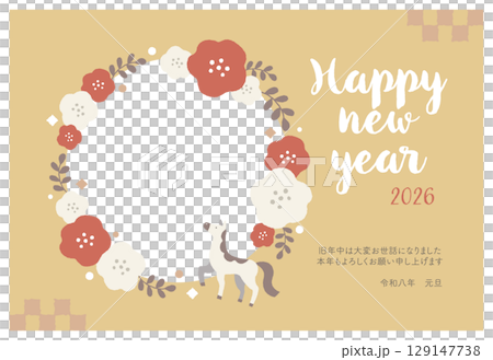 2026年馬年新年賀卡模板 129147738
