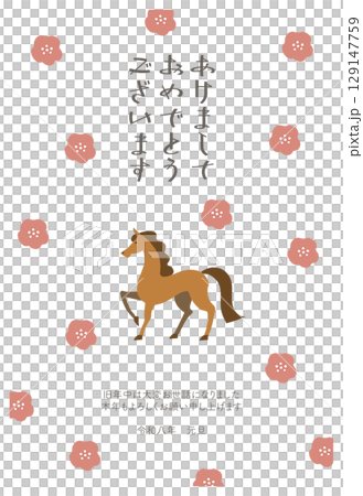 2026年 午年の年賀状 テンプレート 2026年 午年の年賀状 テンプレート 129147759