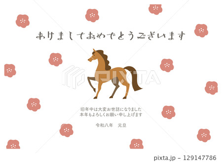 2026年　午年の年賀状　テンプレート 129147786