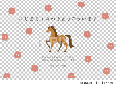 2026年　午年の年賀状　テンプレート 129147786