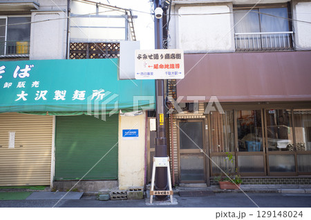 日暮里の風景 129148024