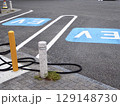 電気自動車の充電エリア 129148730