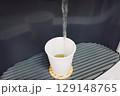 ティーサーバーから出るお茶 129148765