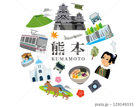 熊本県の人気観光スポットとご当地グルメ 熊本県の人気観光スポットとご当地グルメ 129149335