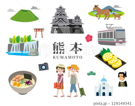 熊本県の人気観光スポットとご当地グルメ 熊本県の人気観光スポットとご当地グルメ 129149341