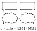 シンプルな吹き出し01 129149581