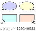 カラフルでシンプルな吹き出し02 129149582