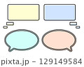 カラフルでシンプルな吹き出し03 129149584
