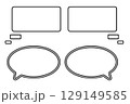 シンプルな吹き出し03 129149585