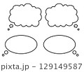 シンプルな吹き出し04 129149587