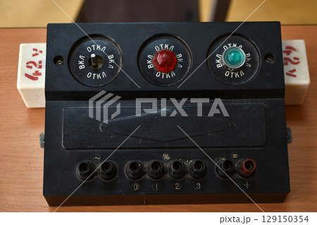 The school's power supply system. Electronic control panel with buttons and toggle switches. The old management system for training. The school's power supply system. Electronic control panel with buttons and toggle switches. The old management system for training. 129150354