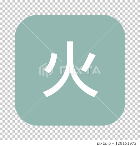 Illustration of the Tuesday mark - Rounded square with white text and transparent background 129151972
