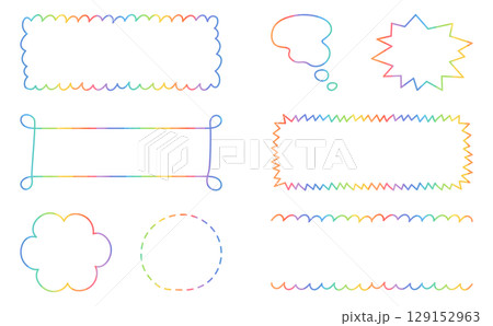 レインポーで手描きのデザインがかわいいカラフルでポップな吹き出しセットイラスト 129152963