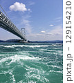 明石海峡大橋とうずしお 129154210