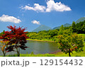 夏の志高湖畔と由布岳 129154432