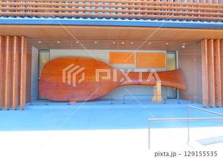 【広島県】日本三景安芸の宮島の名物大杓子 【広島県】日本三景安芸の宮島の名物大杓子 129155535