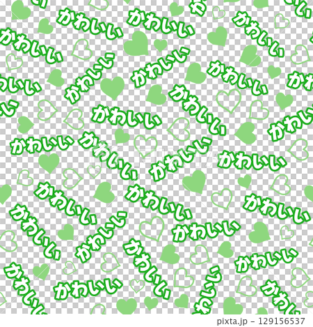 綠色可愛無縫圖案 綠色可愛無縫圖案 129156537