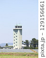 宮城県の航空自衛隊松島基地の飛行場と周辺空域を1982年から2014年まで管制した旧航空管制塔 129156661