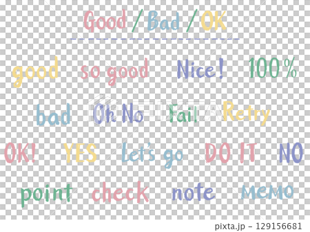Handwritten English phrase set including OK, YES, NO, etc. Casual touch | Yawaraka Vitamin 129156681