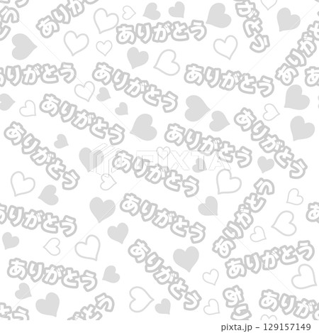 白色のありがとうのシームレスパターン 白色のありがとうのシームレスパターン 129157149