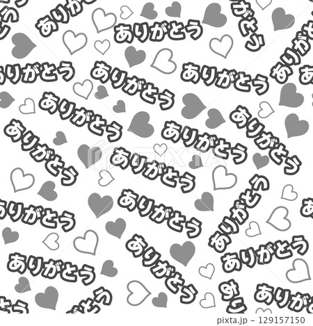 黒色のありがとうのシームレスパターン 129157150