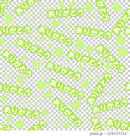 黄緑色のありがとうのシームレスパターン 129157152