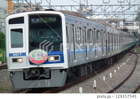 清瀬を発車する 西武6000系 6017F 129157545