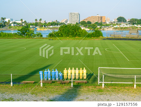 馬入ふれあい公園の相模川沿いのサッカーグラウンド 129157556