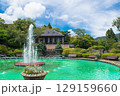 箱根にある公園の噴水池と洋館 129159660