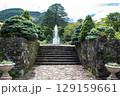 箱根にある公園の噴水池と階段 129159661