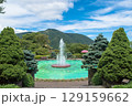 箱根にある公園の噴水池と山並み 129159662