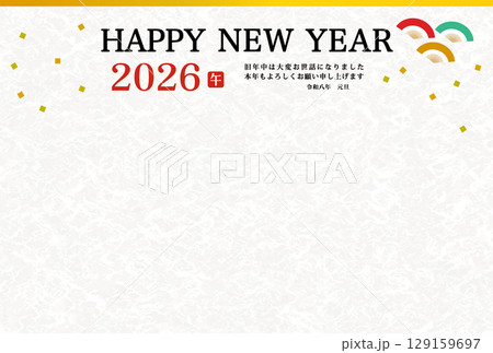 2026年年賀状用はがきテンプレート 余白あり 2026年年賀状用はがきテンプレート 余白あり 129159697