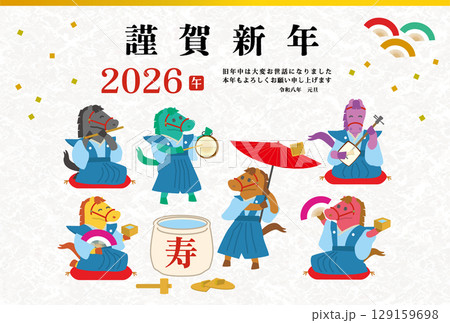 2026年年賀状用はがきテンプレート　馬の新年会イラスト 129159698