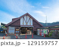 山小屋風の駅舎の強羅駅 129159757
