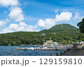 元箱根の船着場と遊覧船と箱根山 129159810