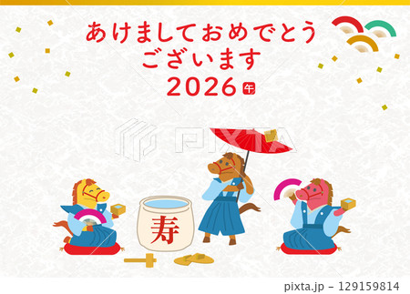 2026年年賀状用はがきテンプレート 馬の新年会イラスト 2026年年賀状用はがきテンプレート 馬の新年会イラスト 129159814