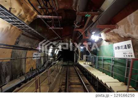 体験坑道駅（青函トンネル記念館） 129166250