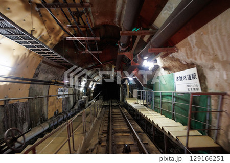 体験坑道ケーブルカー体験坑道駅(青函トンネル記念館) 体験坑道ケーブルカー体験坑道駅(青函トンネル記念館) 129166251