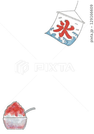 イチゴのかき氷 イチゴのかき氷 129166609