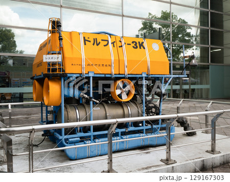 深海調査用の無人探査機　ドルフィン-3K 129167303