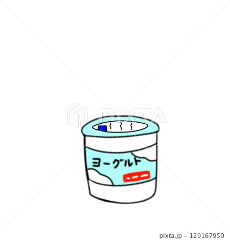 ヨーグルト　食品　シンプル 129167950
