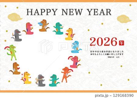 2026年 午年 年賀状用写真用余白付き はがきテンプレート 干支の馬のポップなイラスト 2026年 午年 年賀状用写真用余白付き はがきテンプレート 干支の馬のポップなイラスト 129168390