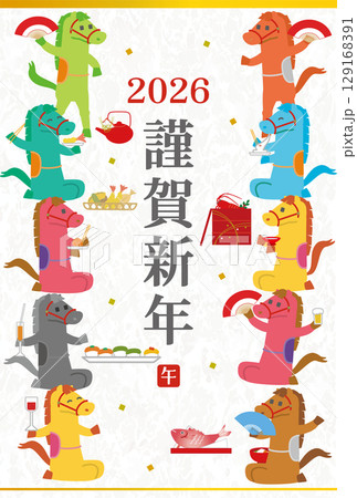 2026年 午年 年賀状用はがきテンプレート 干支の馬の宴会イラスト 2026年 午年 年賀状用はがきテンプレート 干支の馬の宴会イラスト 129168391