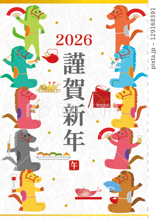 2026年 午年 年賀状用はがきテンプレート 干支の馬の宴会イラスト 2026年 午年 年賀状用はがきテンプレート 干支の馬の宴会イラスト 129168391