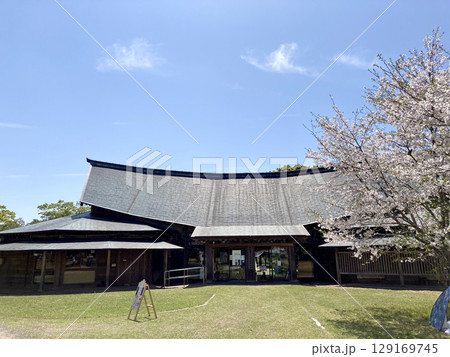 西都原古代生活体験館 129169745