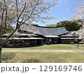 西都原古代生活体験館 129169746